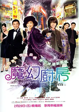 借种的代价